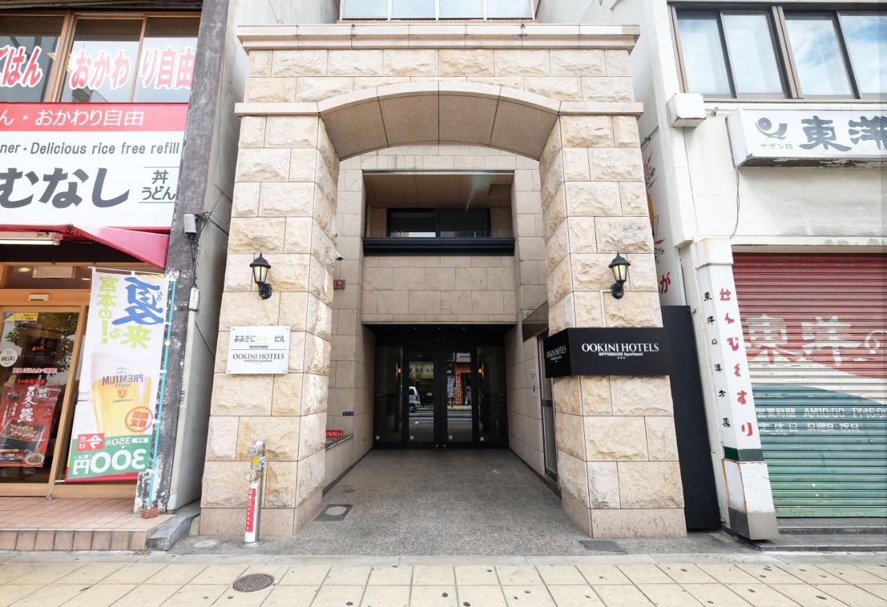 Ookini Hotels Nipponbashi Apartment Ōsaka Exterior foto